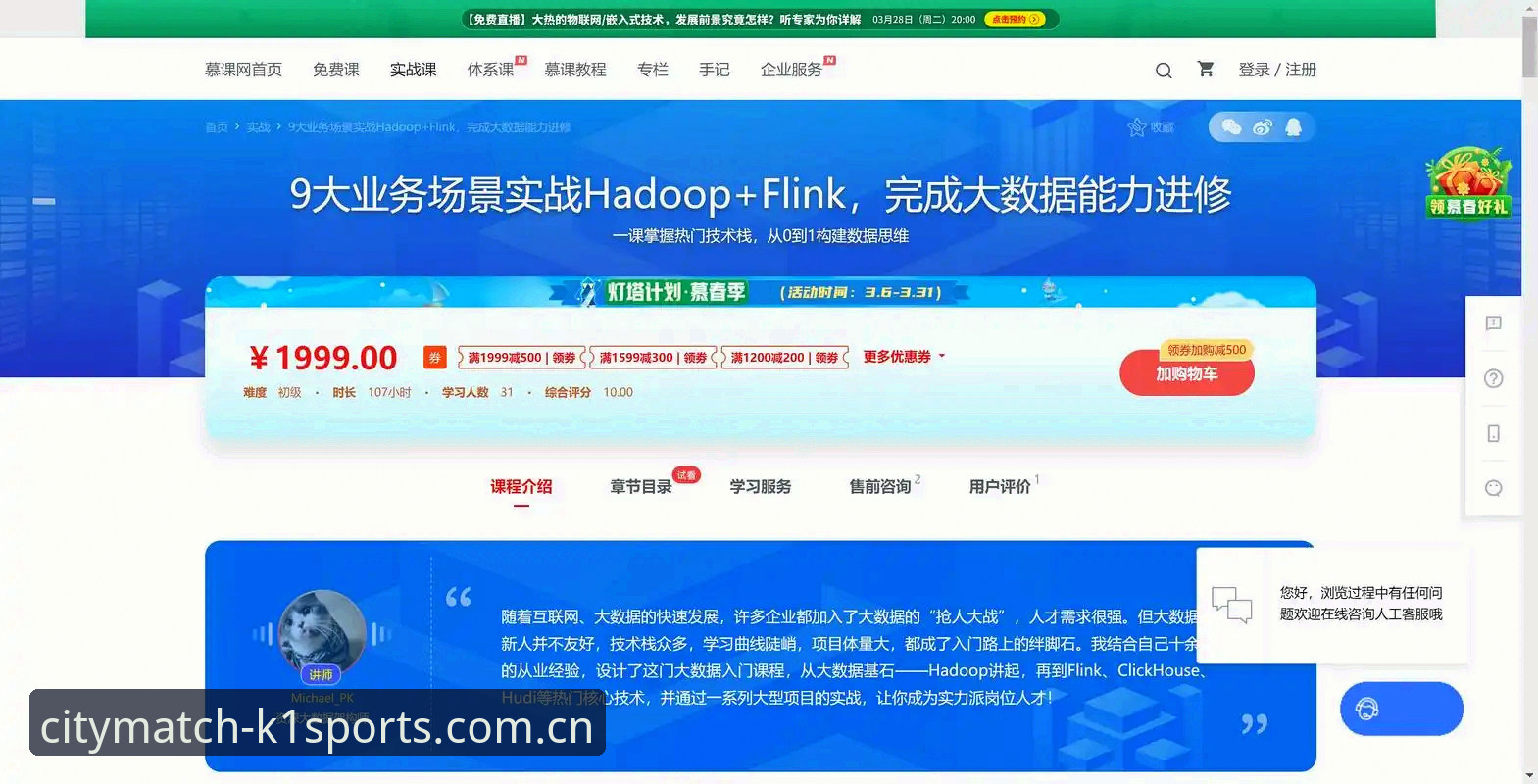 K1体育平台iOS版赛事实时比分登录教程：从安装到玩转的实战手记
