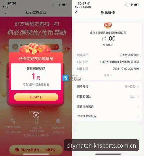 K1体育平台充值提现教程全面评测：是真便捷还是另有门道？